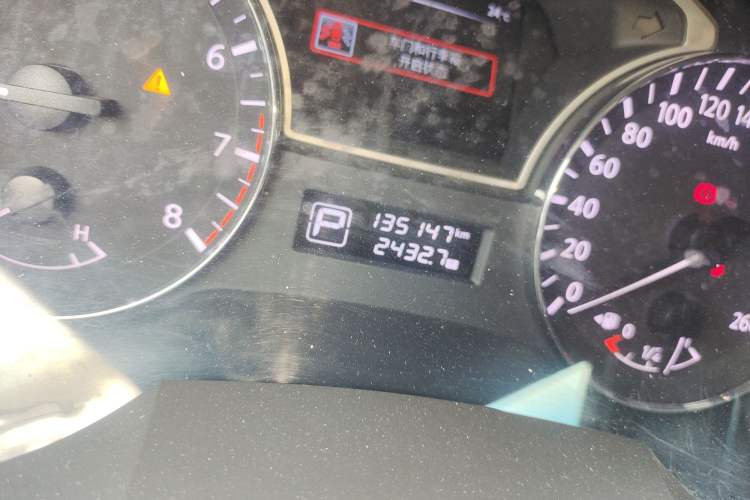 Used Nissan Teana 2016 Duke 2.5L XV Premium Edition