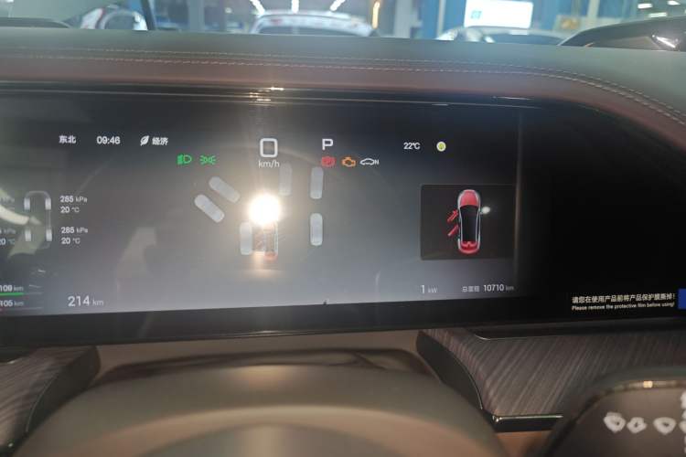 Used Denza Z9GT 2024 1100 4x4 Ultra First Edition Instrument Cluster