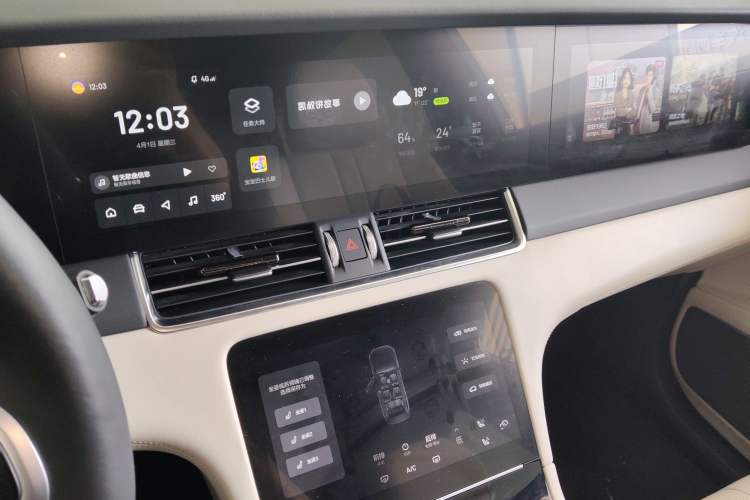 Used Li Auto ONE 2020 Extended-Range 6-Seater Version Audio And AC Panel