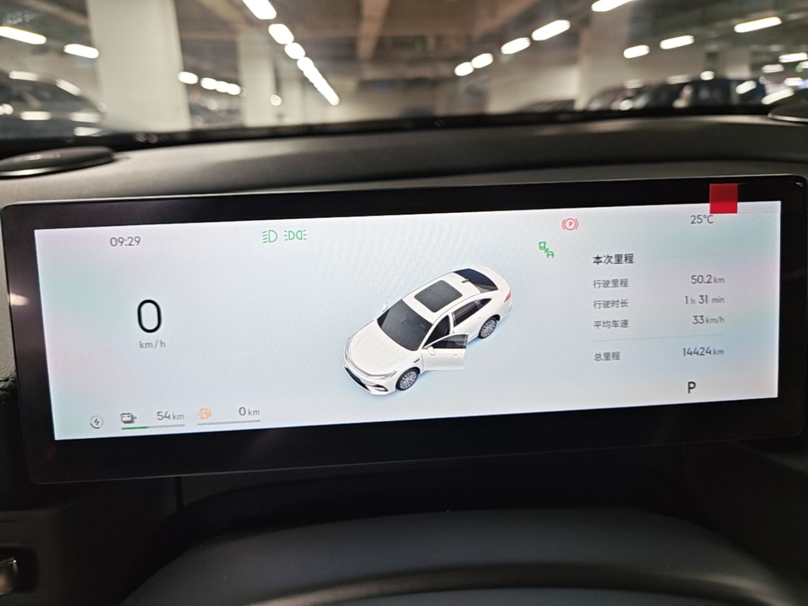 Geely Galaxy A7 2025 Model EM-i 150km Prestige Edition — снимка 16