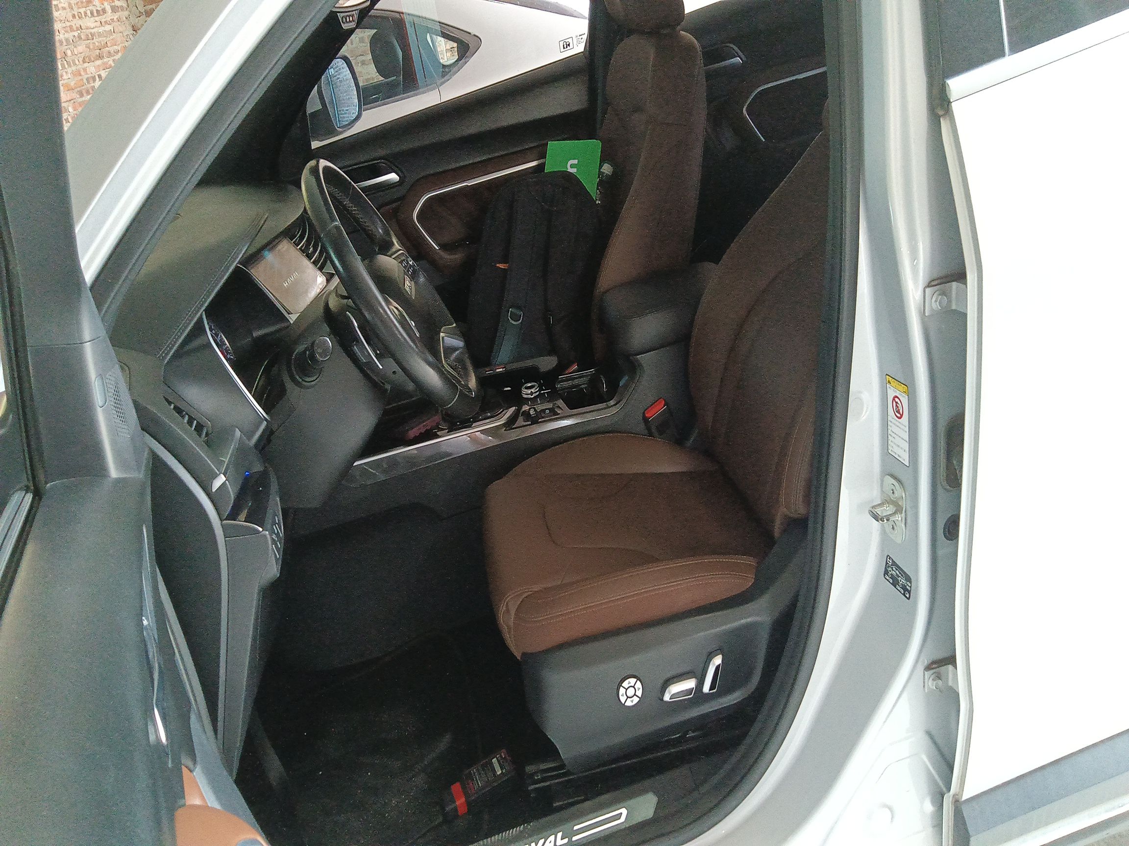 Front Interior