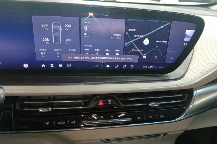 Used Buick Century 2023 2.0T Four-Seat Private Edition Audio And AC Panel