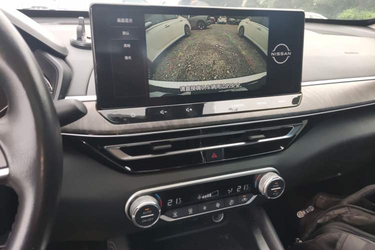 Used Nissan Teana 2022 2.0L XL-TLS Enjoyment Edition
