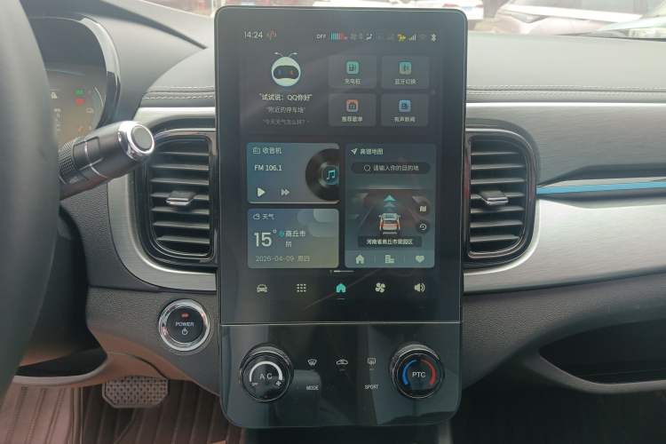 Used Chery QQ Little Ant 2023 251km True Love Edition Lithium Iron Phosphate Audio And AC Panel