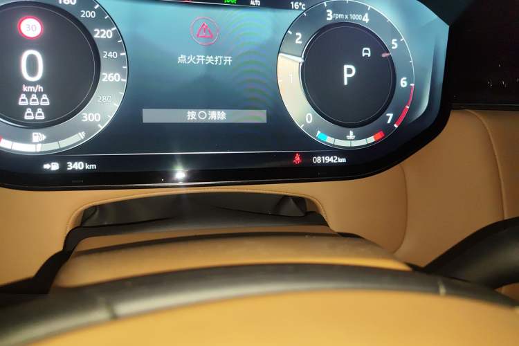 Used Land Rover Range 2023 3.0 L6 400 PS Prestige Seven-Seater Extended Version
