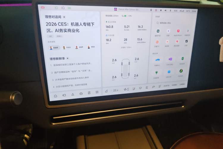 Used Li Auto i6 2025 Model Four-Wheel-Drive Standard Type
