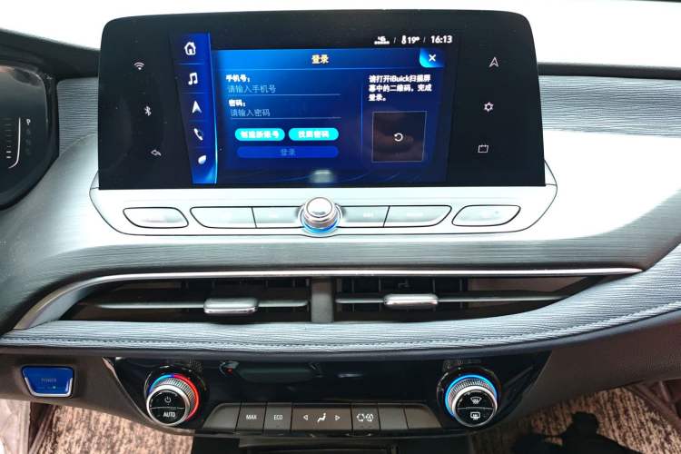 Used Buick Velite 6 2022 Connected & Shared PLUS