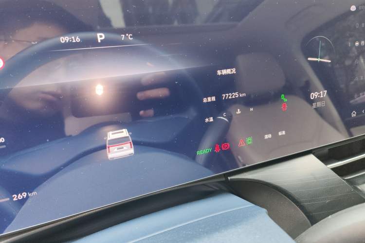 Used Wey Gaoshan 2023 Four-Wheel Drive Flagship Edition