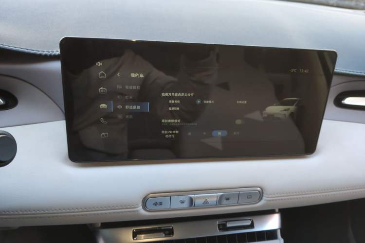 Used MG 4 EV 2026 Model 437 All-in-One Edition
