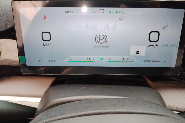 Used BYD Song Pro New Energy 2023 Champion Edition DM-i 110KM Beyond Model
