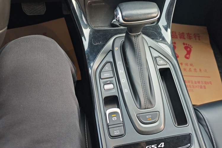 Used GAC Trumpchi GS4 2022 270T Automatic Smart Drive Technology Edition
