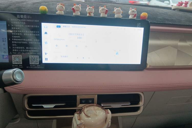 Used Geometry E Firefly 2024 401 km Fluorescent