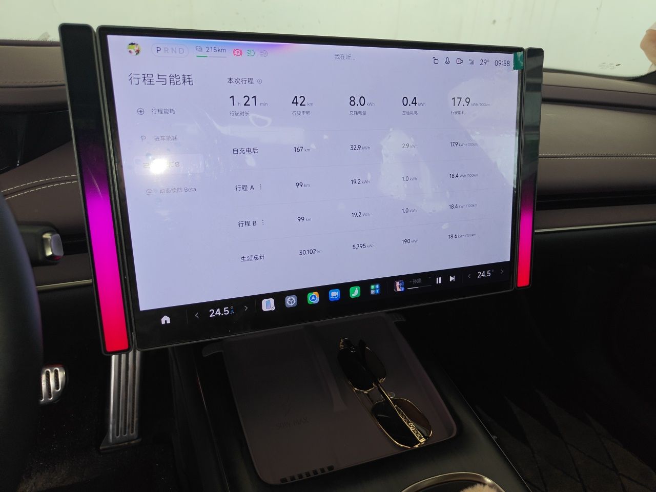 Xiaomi Auto SU7 2024 Four-Wheel Drive Ultra-Long Range Advanced Intelligent Driving Max Edition — снимка 13