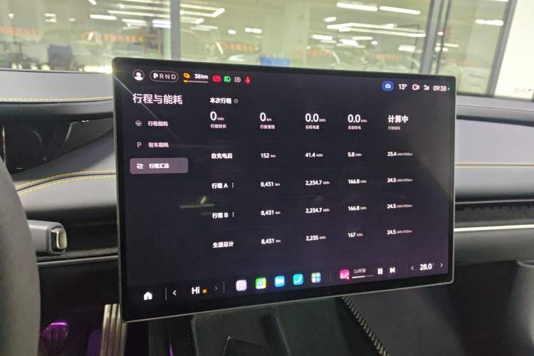 Used Xiaomi Auto SU7 Ultra 2025 Ultra Model