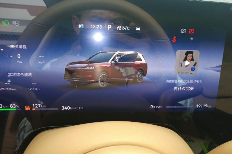 Used Hima AITO M9 2025 Extended-Range Ultra Version 52 kWh 6-Seater Instrument Cluster