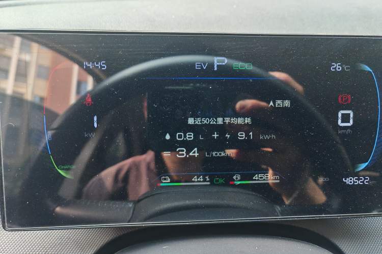 Used BYD Destroyer 05 2024 HONOR Edition DM-i 55KM Luxury Model