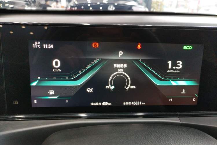 Used Changan Eado 2021 PLUS Blue Whale NE 1.4T GDI DCT Flagship Model