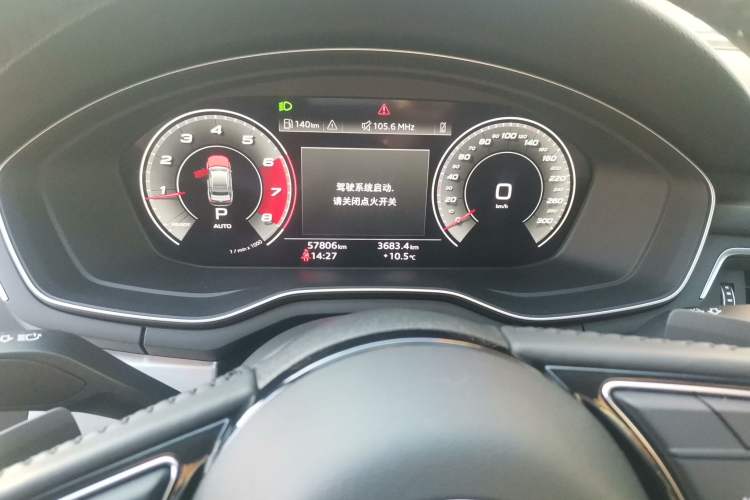 Used Audi A4L 2020 40 TFSI Fashion Dynamic Model
