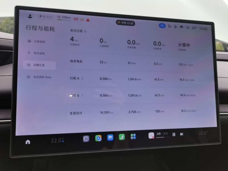 Used Xiaomi Auto SU7 2024 Rear-Drive Long-Range Intelligent Driving Version — 11