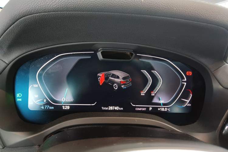 Used BMW iX3 2023 Leading Model