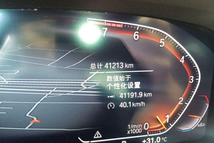 Used BMW X7 2020 xDrive40i Luxury M Sport Package
