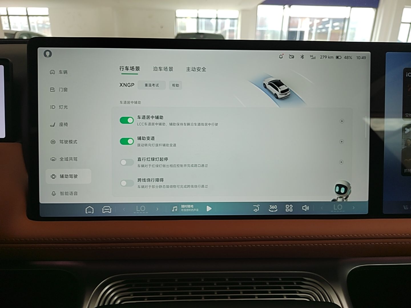 XPeng G9 2025 725 with Ultra-Long Range Max — снимка 15