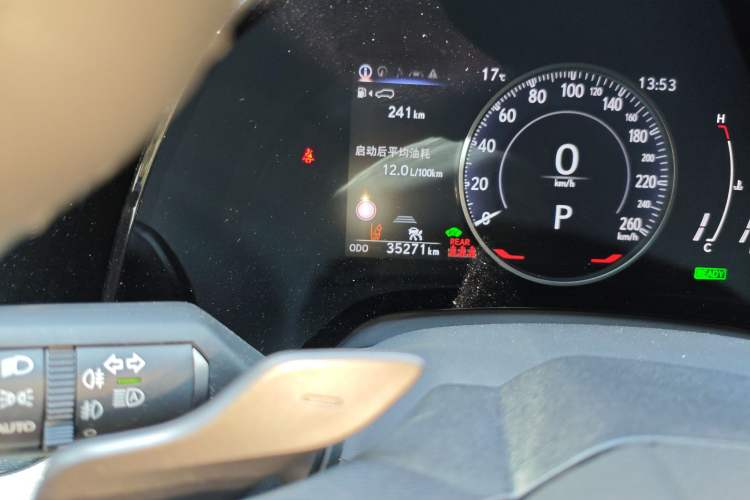 Used Lexus RX 2023 350h Four-Wheel Drive Enjoyment Version