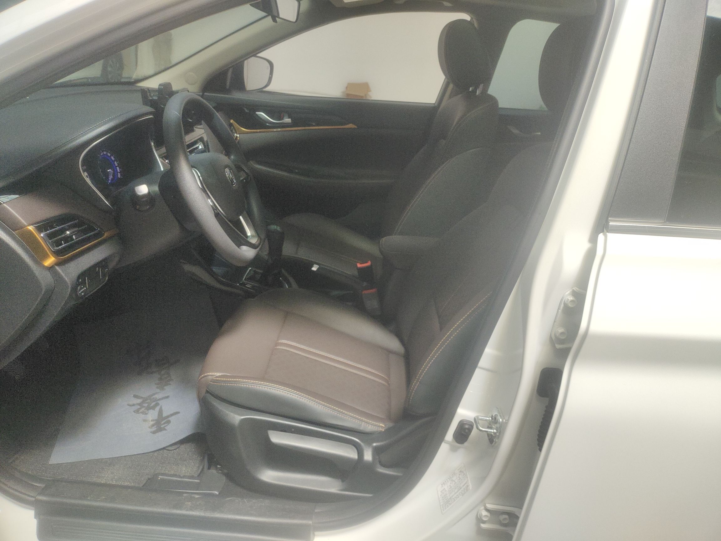 Front Interior