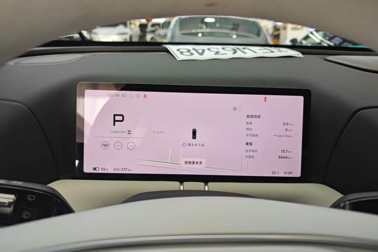 Used XPeng G9 2025 625 Long-Range Max
