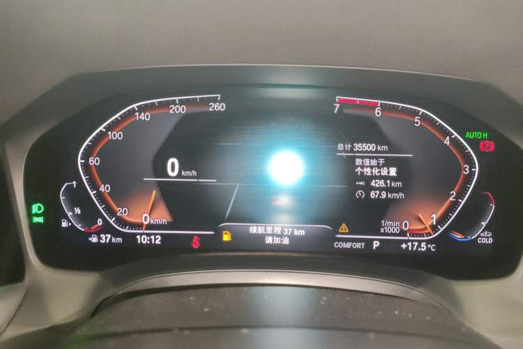 Used BMW 3 Series 2021 Restyled 325Li M Sport Package