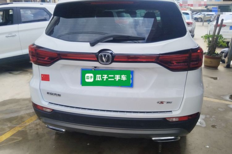 Used CHANGAN CS75 2024 Enjoy Edition 1.5T DCT Luxury Model
