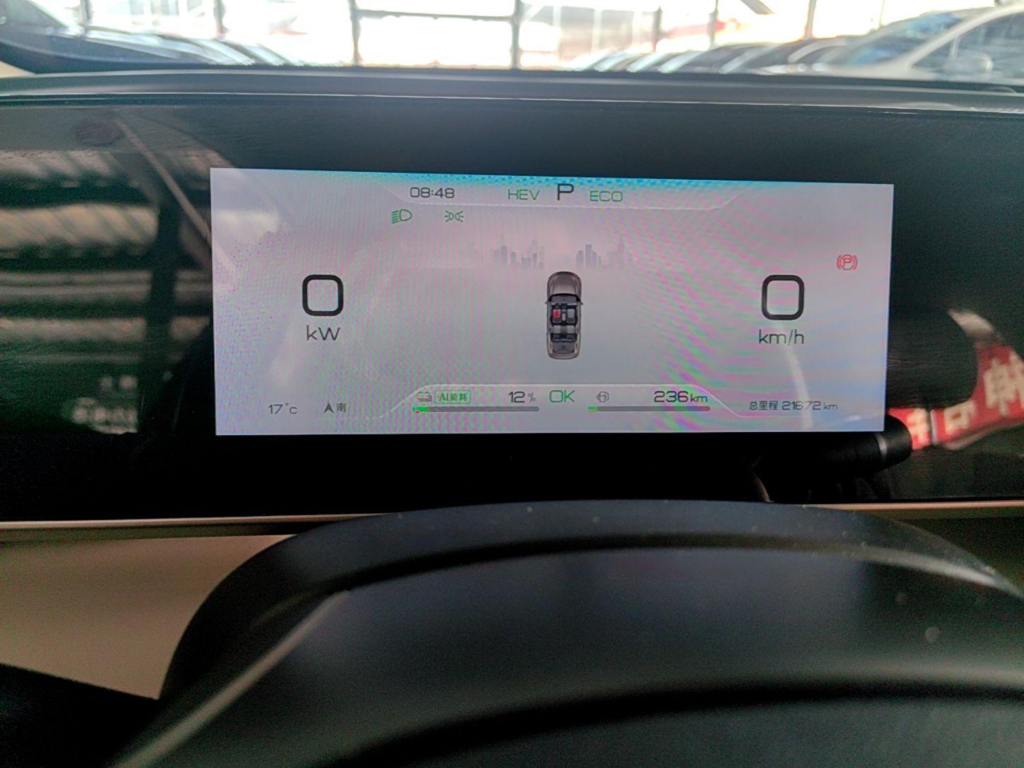 BYD Qin L 2024 DM-i 80KM Beyond Model — снимка 14