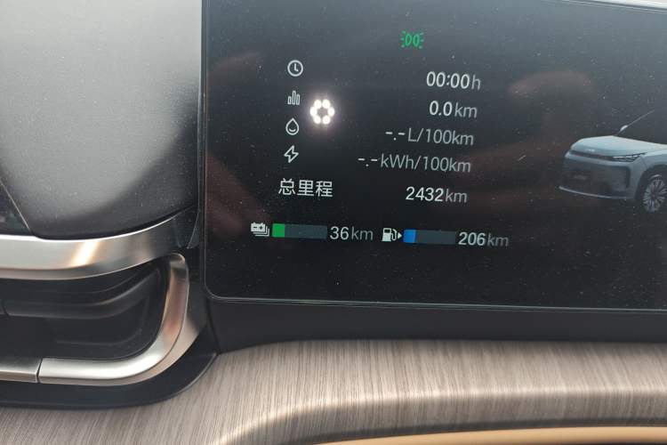 Used AION i60 2026 Model 210 Standard Edition