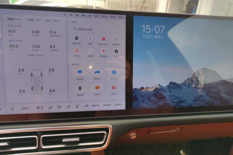 Used Li Auto L7 2023 Pro Model Audio And AC Panel