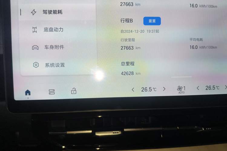 Used Hyptec GT 2023 560 Rear-Drive Seven-Wing Edition
