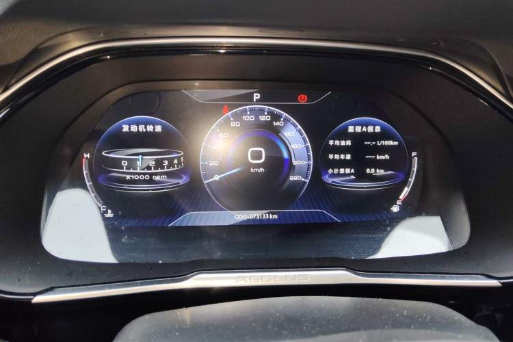 Used Dongfeng Aeolus AX7 2019 1.6T Automatic AI Navigation Model China V Standard Instrument Cluster