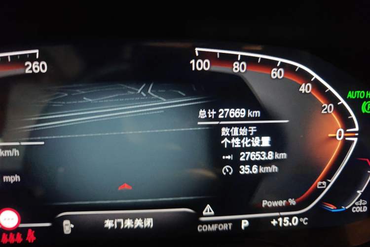 Used BMW X5 2022 xDrive 40Li M Sport Package Odometer Close Up