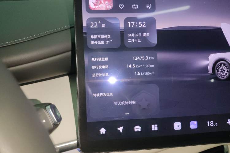 Used CHANGAN NEVO Q07 2025 215 Prestige Edition Instrument Cluster