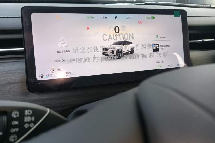 Used Chery Tiggo 7 C-DM 2025 1.5T 120KM Luxury Trim
