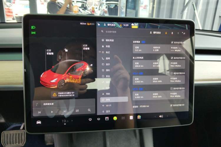 Used Tesla Model 3 2021 Standard Range Rear-Drive Upgraded Version Instrument Cluster