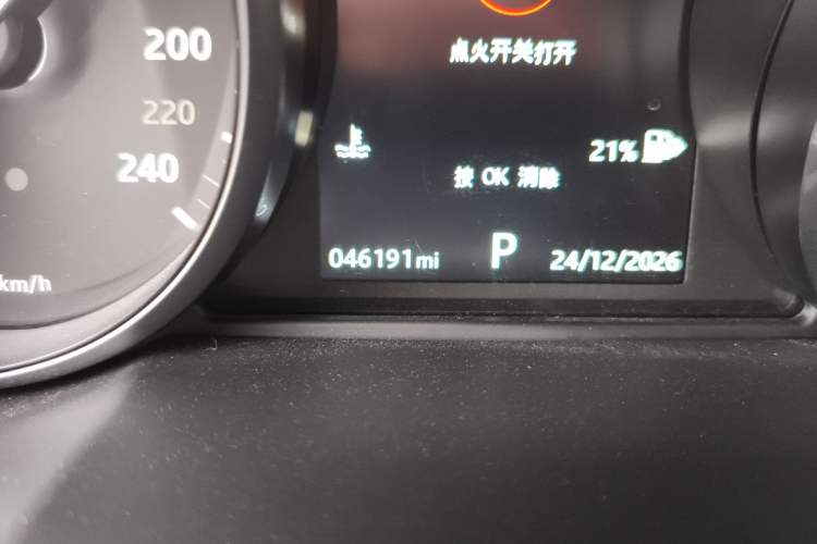 Used Land Rover Range Rover Evoque 2017 2.0T British-Style Prestige Edition
