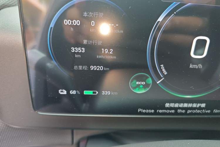 Used AION V 2023 Plus 70 Smart Edition Ternary Lithium Odometer Close Up