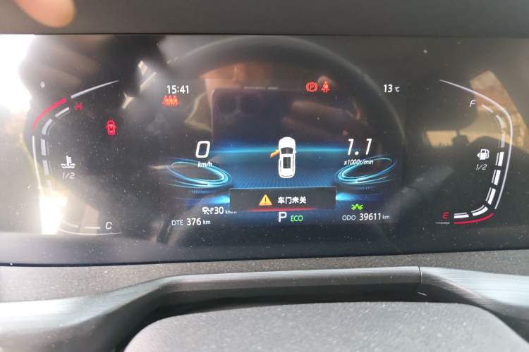 Used Changan CS75 PLUS 2020 1.5T Automatic Prestige Edition