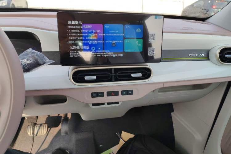 Used Geely Galaxy Panda 2025 210 km – Yuanqi Bear