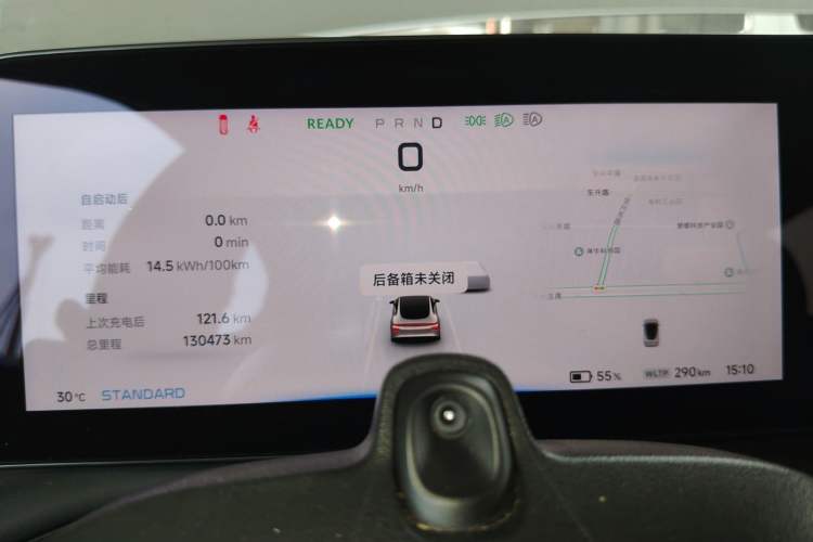 Used XPeng P7 2022 625E Instrument Cluster