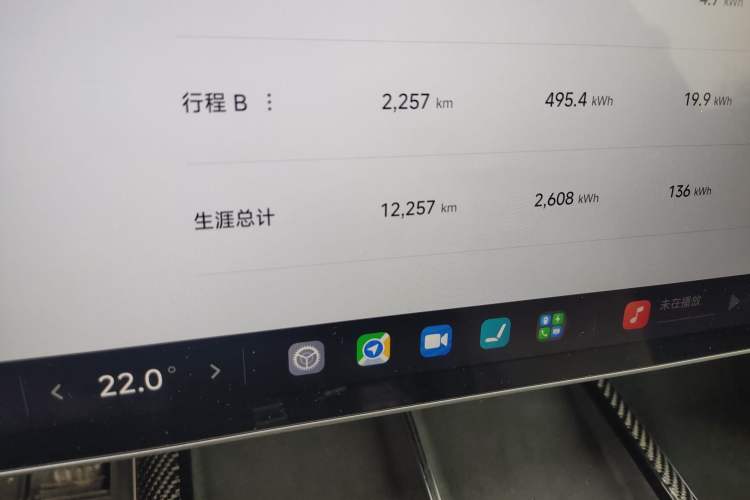Used Xiaomi Auto SU7 Ultra 2025 Ultra Model Odometer Close Up