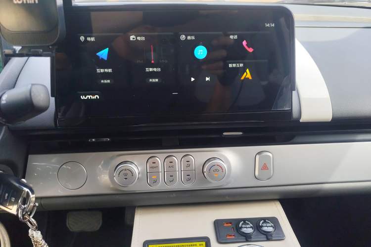 Used CHANGAN NEVO Lumin 2025 205 km Xiangqin Version
