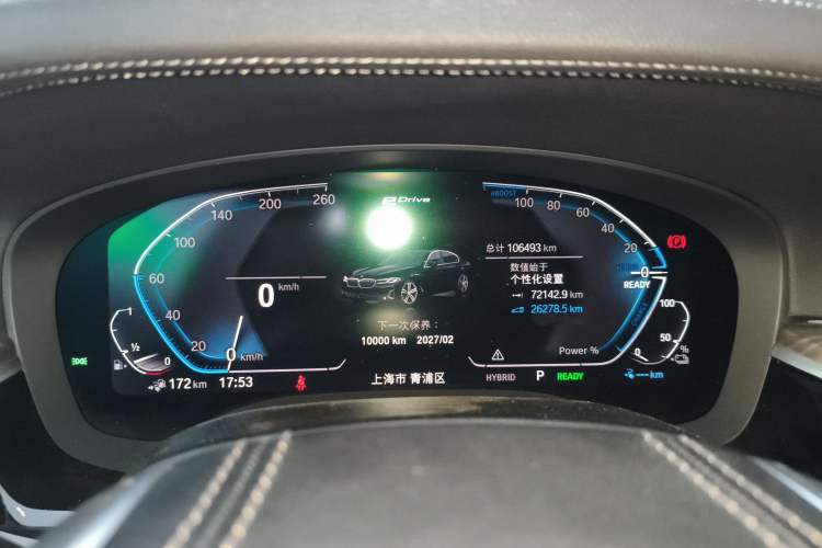 Used BMW 5 Series New Energy 2021 535Le Luxury Package Instrument Cluster