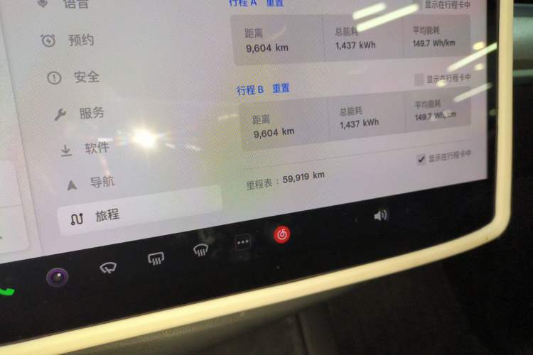 Used Tesla Model Y 2022 Revised Version Rear-Wheel Drive
