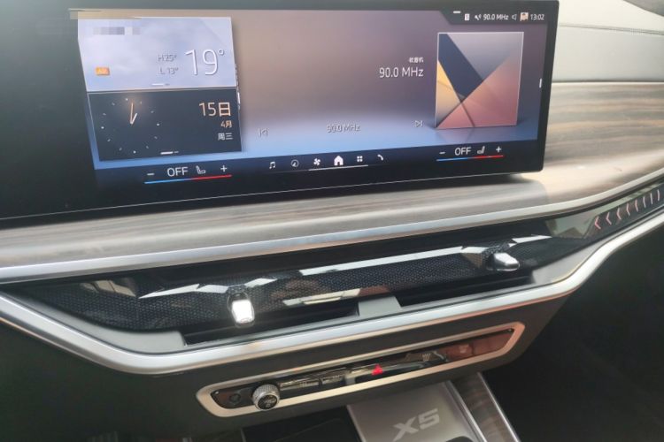 Used BMW X5 2023 xDrive 40Li M Sport Night Edition Package Audio And AC Panel